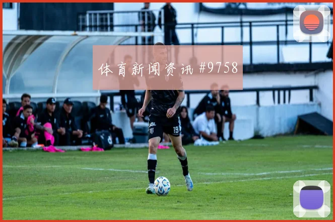 6月25日巴拉圭vs澳大利亚阵容变化