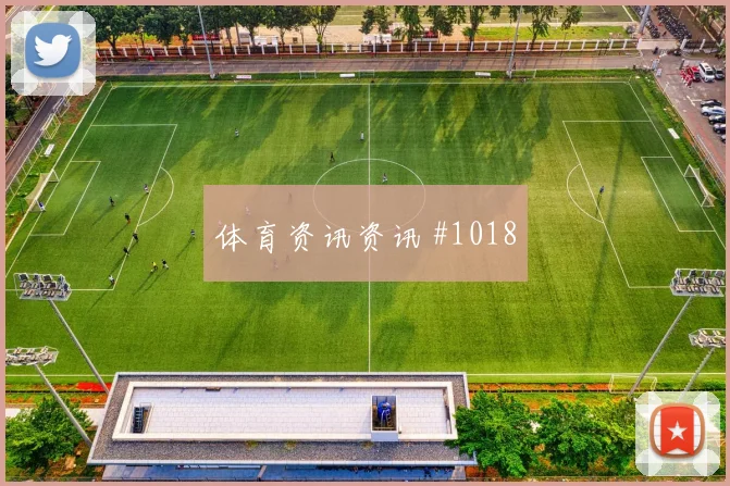 阿根廷vs阿尔及利亚小组赛直播时间