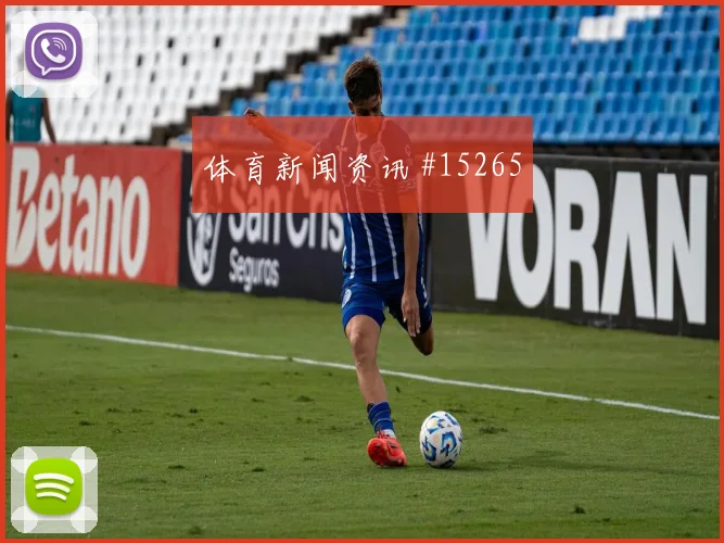 2026世界杯阿尔及利亚vs奥地利盘口分析