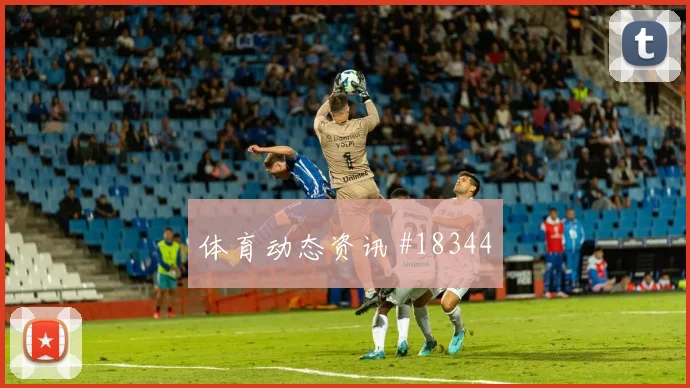 欧冠奥林匹亚科斯对阵巴塞罗那中场纵向推进有望影响后场出球线路