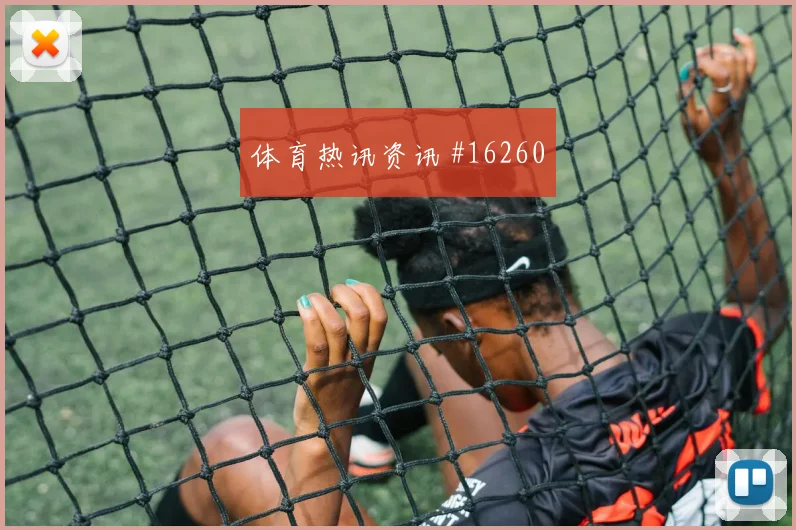 世界杯哥伦比亚vs葡萄牙二点球争夺