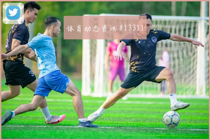维蒂尼亚面对刚果金防线射门选择是否更果断首发判断